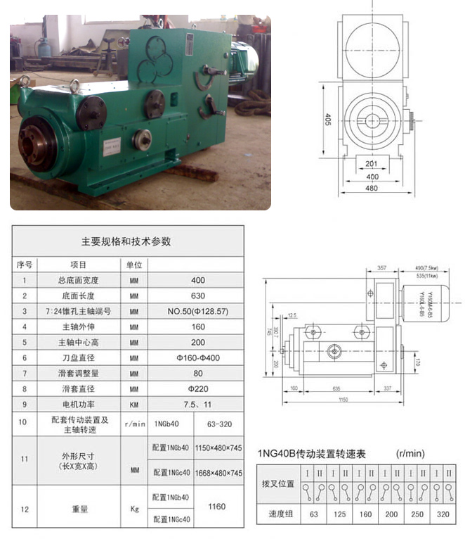 1TX40B桃花黄色网站技术参数